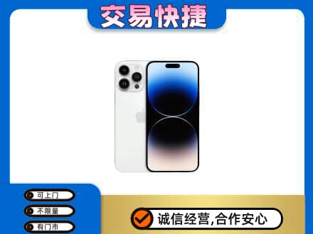 海南琼中县上门回收旧手机