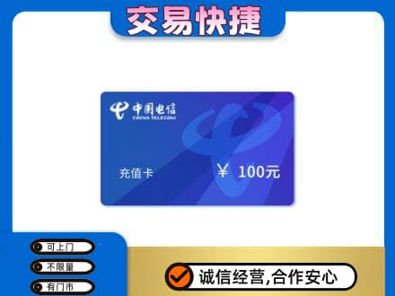 海南琼中县上门回收电信卡