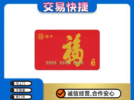 海南琼中县回收福卡