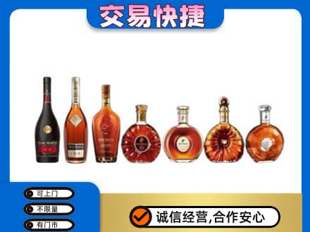 海南琼中县上门回收洋酒