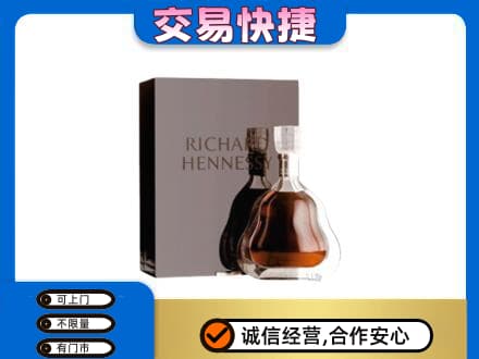 海南琼中县回收李察