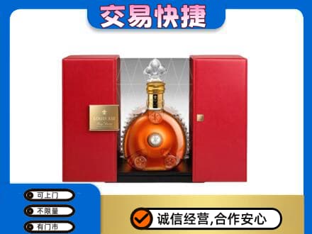 海南琼中县回收路易十三礼盒