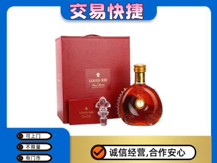 海南琼中县回收李察礼盒
