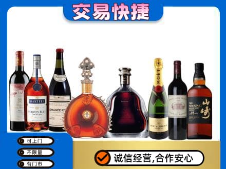 海南琼中县回收高档洋酒