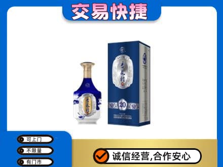 海南琼中县回收杏花村
