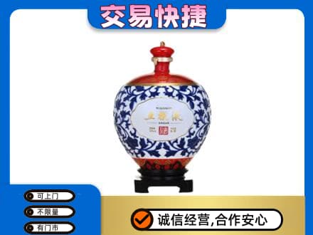 海南琼中县回收五粮液摆件