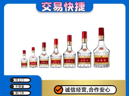 海南琼中县回收五粮液步步高升