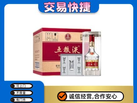 海南琼中县回收原件五粮液