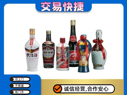 海南琼中县回收武陵酒