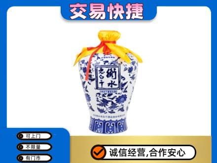 海南琼中县回收名酒电话