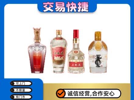 海南琼中县高价回收礼品酒