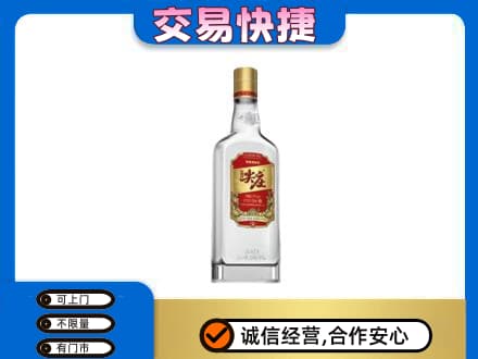 海南琼中县回收尖庄