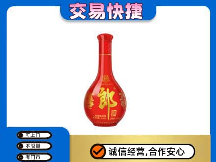 海南琼中县高价回收红花郎