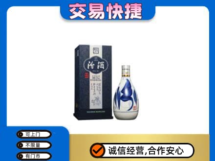 海南琼中县回收汾酒20年