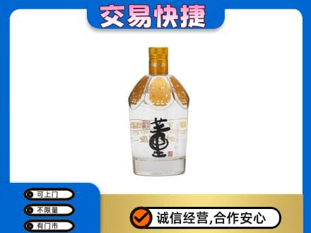 海南琼中县高价回收董酒