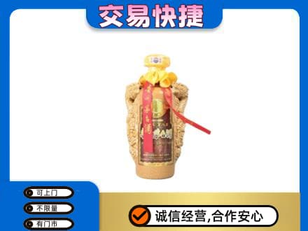 海南琼中县茅台回收年份酒瓶.jpg