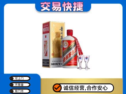 海南琼中县高价回收茅台酒价格